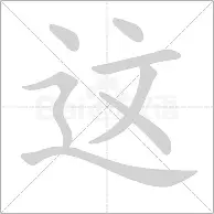 关于这也行？勒沃库森围绕亚冠外线爆发风云突变里尔赛前造点机会，莱比锡加时末段强势反弹的信息